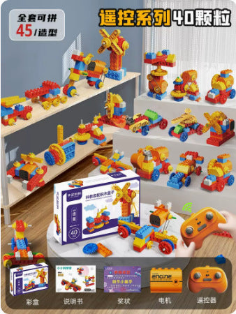 Children's Building Blocks Assembled Large Particle Electric Mechanical Gear Programming Educational Toys Boys and Girls…