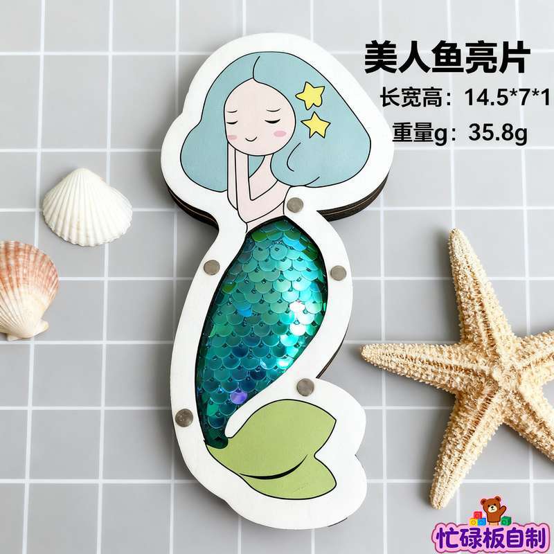 Baby and Children's Fence Busy Board DIY Accessories Early Education Educational Toys for Learning Words and Numbers Hole…