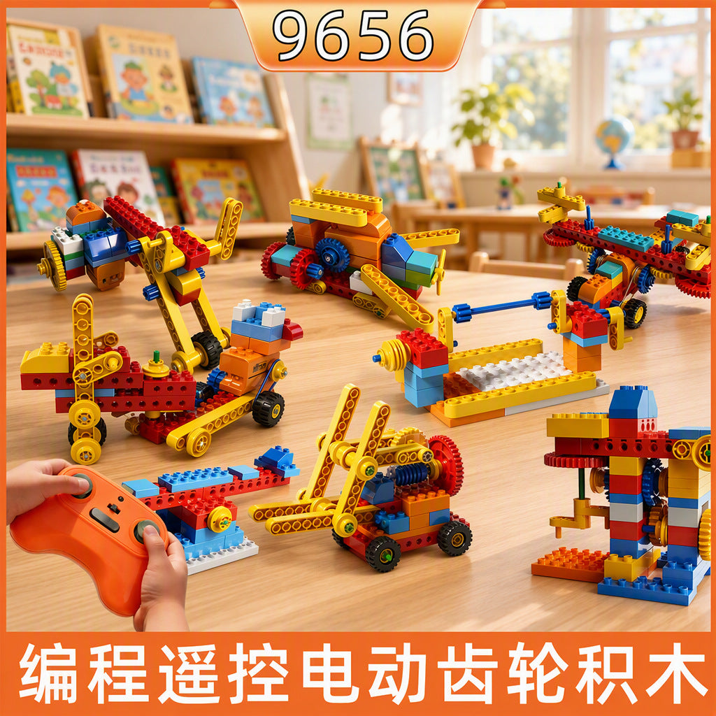9656 Educational Gear Blocks Children's Large Particle Assembly Puzzle Toys for 3-Year-Olds Educational Institutions…