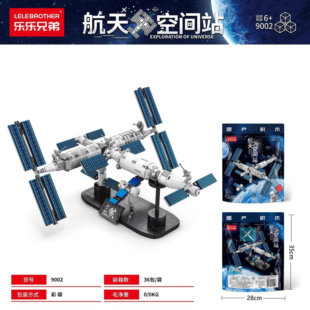 Military Assembly Building Blocks Aircraft Carrier Destroyer Rocket Ship Small Particle Children's Educational Toys Boys'…