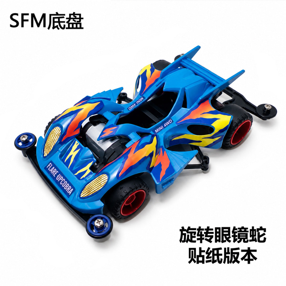Jie pin Mini four-wheel drive assembly model MS segmented chassis shock absorber series tenhuang superstar Science and…