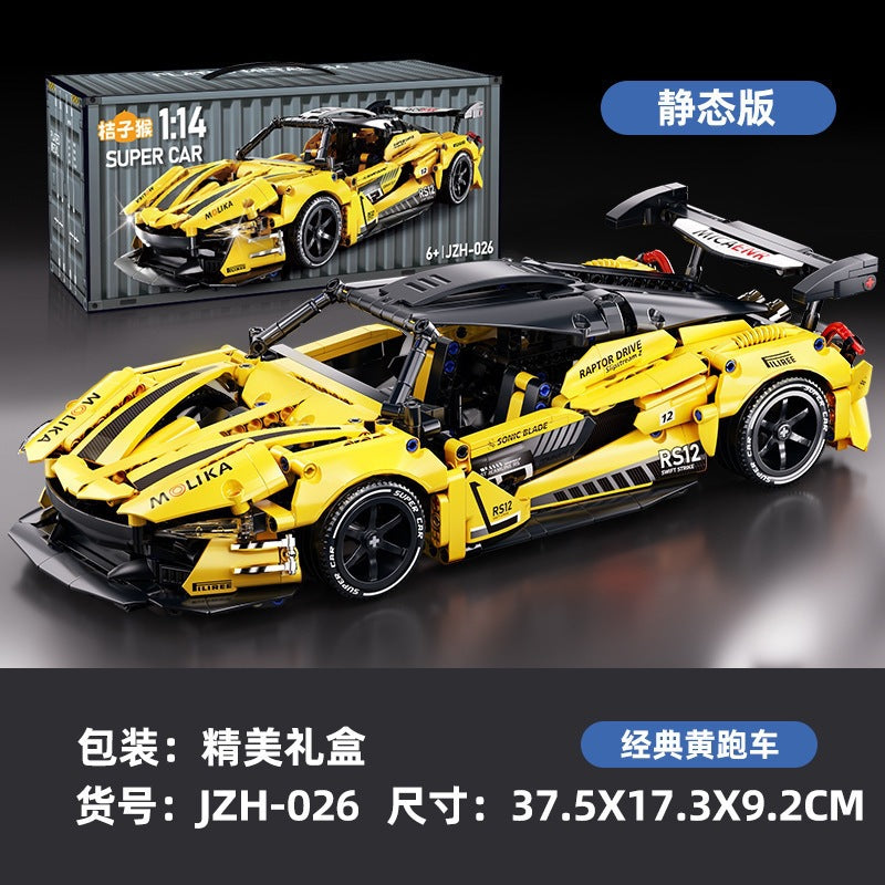 Cross-Border New Product Cyberpunk Building Block Ornaments 911 Lamborghini Space-Themed Sports Car Children's Toy Car…