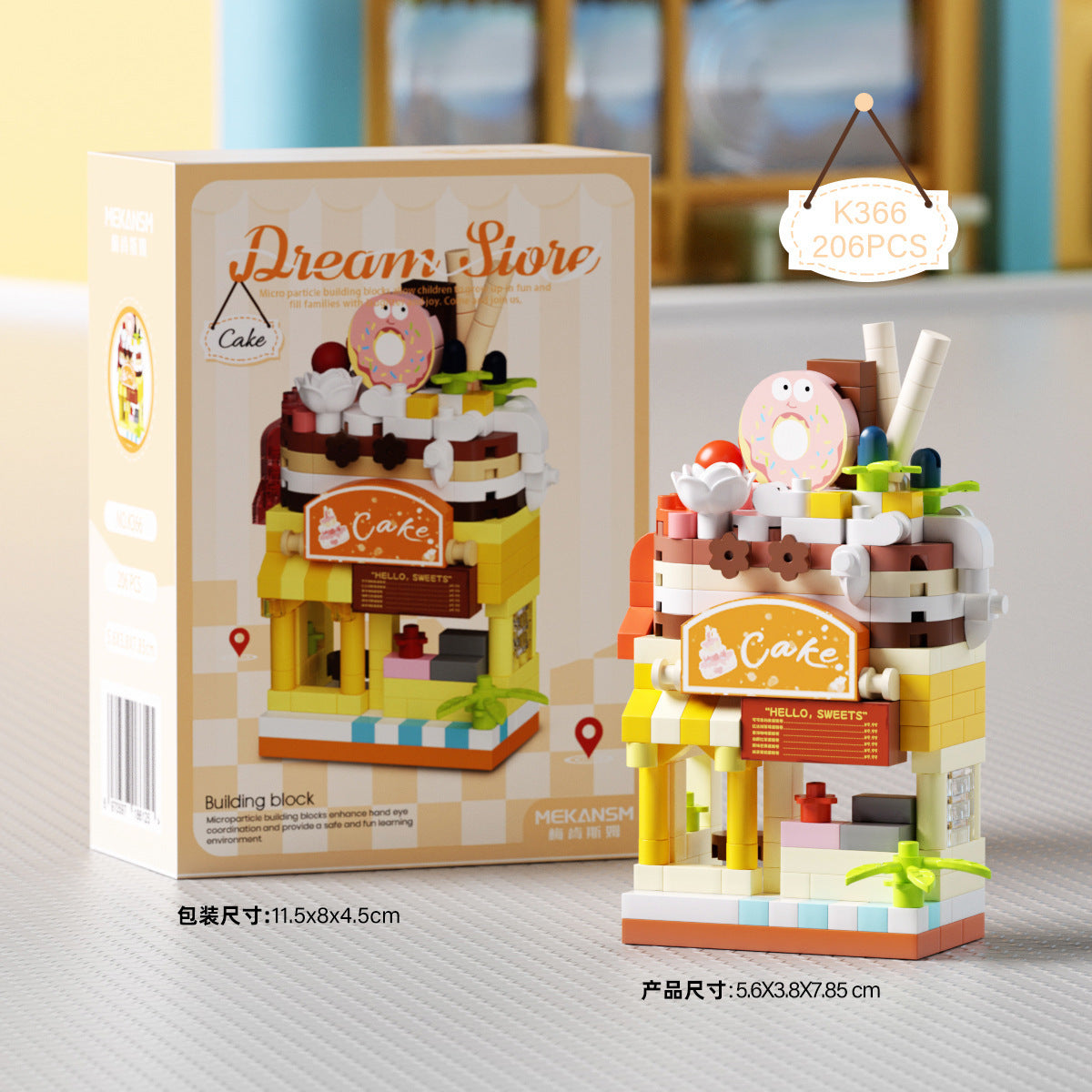 Compatible with Le Dream Store Micro-Particle Building Blocks, Street Scene Ornaments, Children's Educational DIY Toys ​…