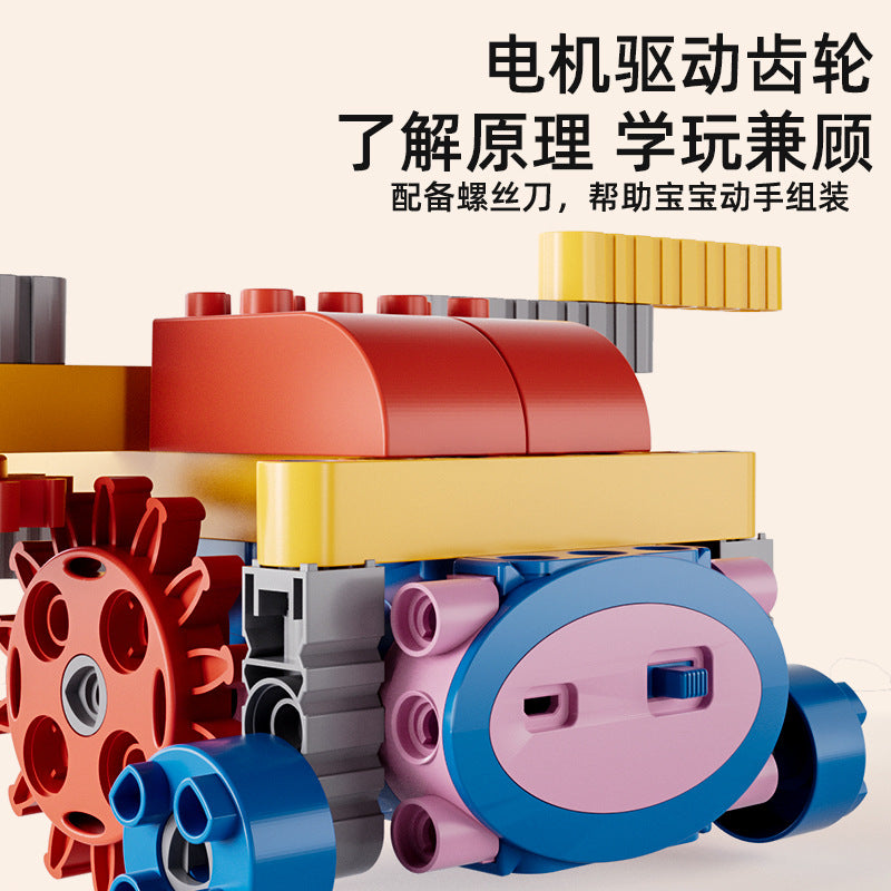 Building blocks science and education electric gear building blocks large particles kindergarten early education…