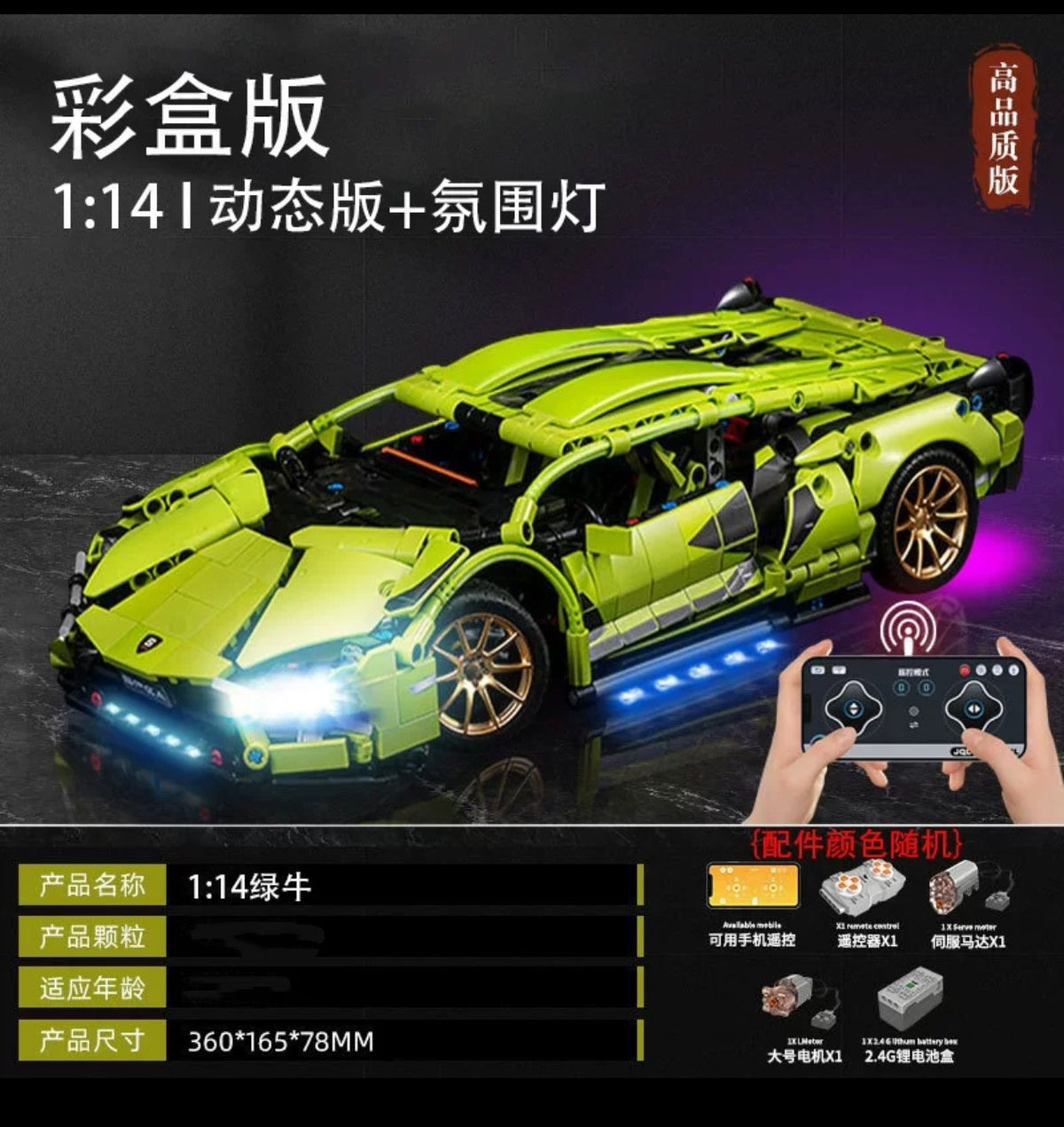 Compatible with Lego Porsche 911 building block sports car model remote control racing car assembly toy cross-border…