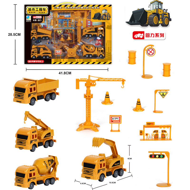 Children's engineering vehicle combination set inertia excavator mixer crane series bulldozer model toy foreign trade…