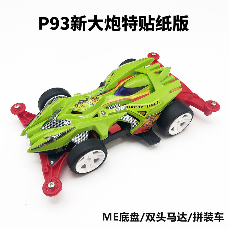 Jie pin Mini four-wheel drive assembly model MS segmented chassis shock absorber series tenhuang superstar Science and…