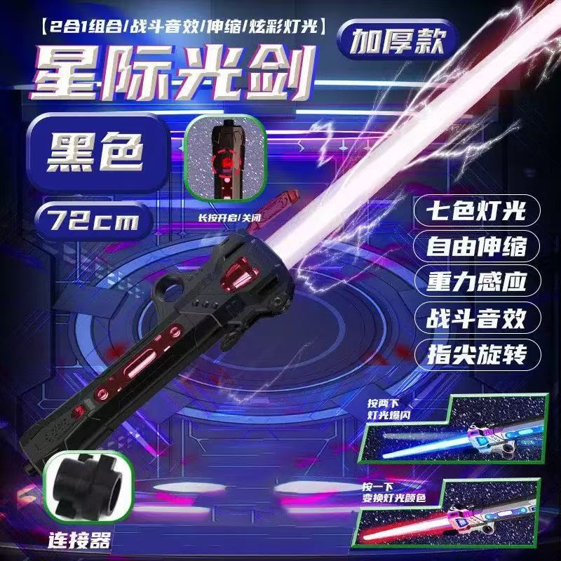 Double-Edged Retractable Light-Up Sword Toy for Boys, Deadpool Warrior 2-in-1 Toy Sword - Color box battery-power…