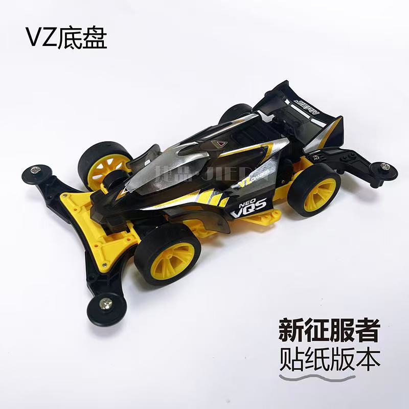 Jie pin Mini four-wheel drive assembly model MS segmented chassis shock absorber series tenhuang superstar Science and…