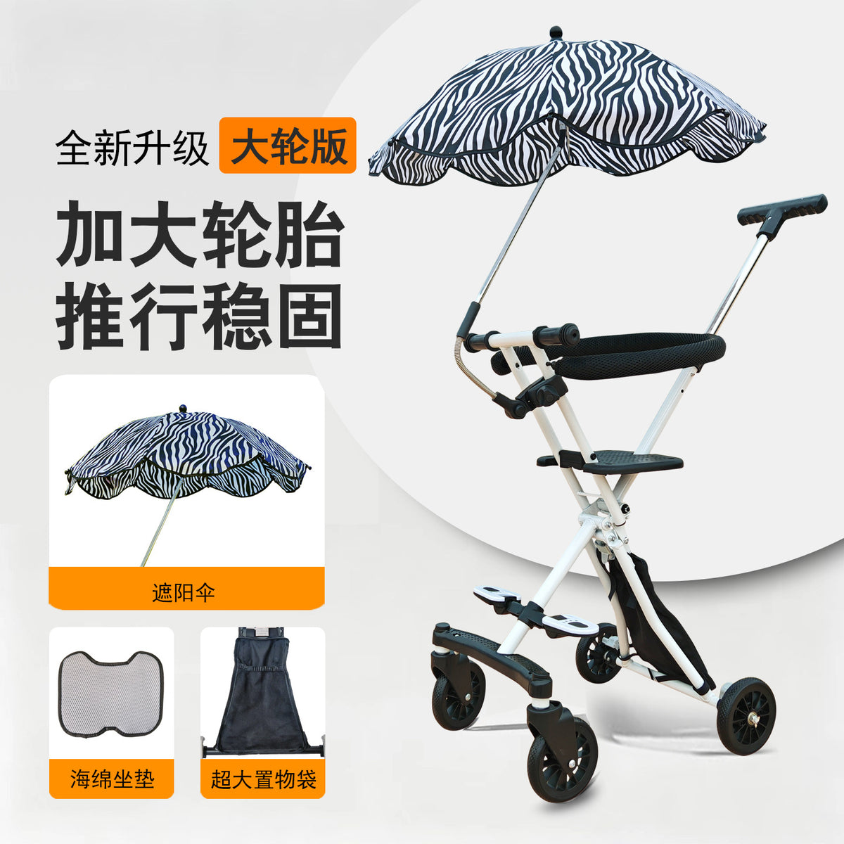 The Ultimate Baby Stroller for Outings, Large Children's Stroller with Enlarged Tires, Suitable for Travel on Airplanes…