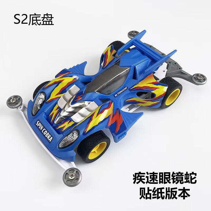 Jie pin Mini four-wheel drive assembly model MS segmented chassis shock absorber series tenhuang superstar Science and…