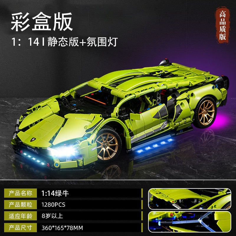 Cross-Border New Product Cyberpunk Building Block Ornaments 911 Lamborghini Space-Themed Sports Car Children's Toy Car…