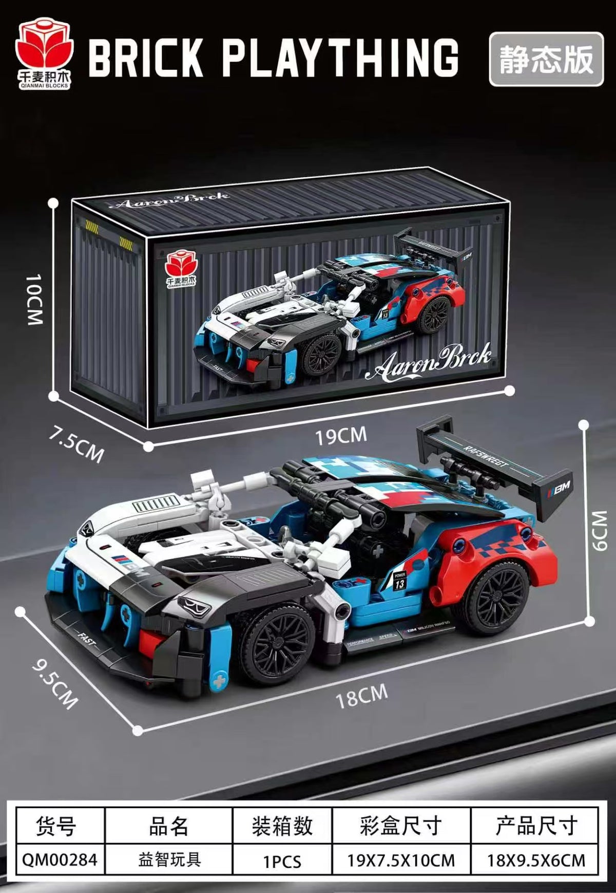 [Source Manufacturer] Wholesale Lambo Assembly Building Blocks Remote Control Car Model Racing Toy Educational Assembly Kit…