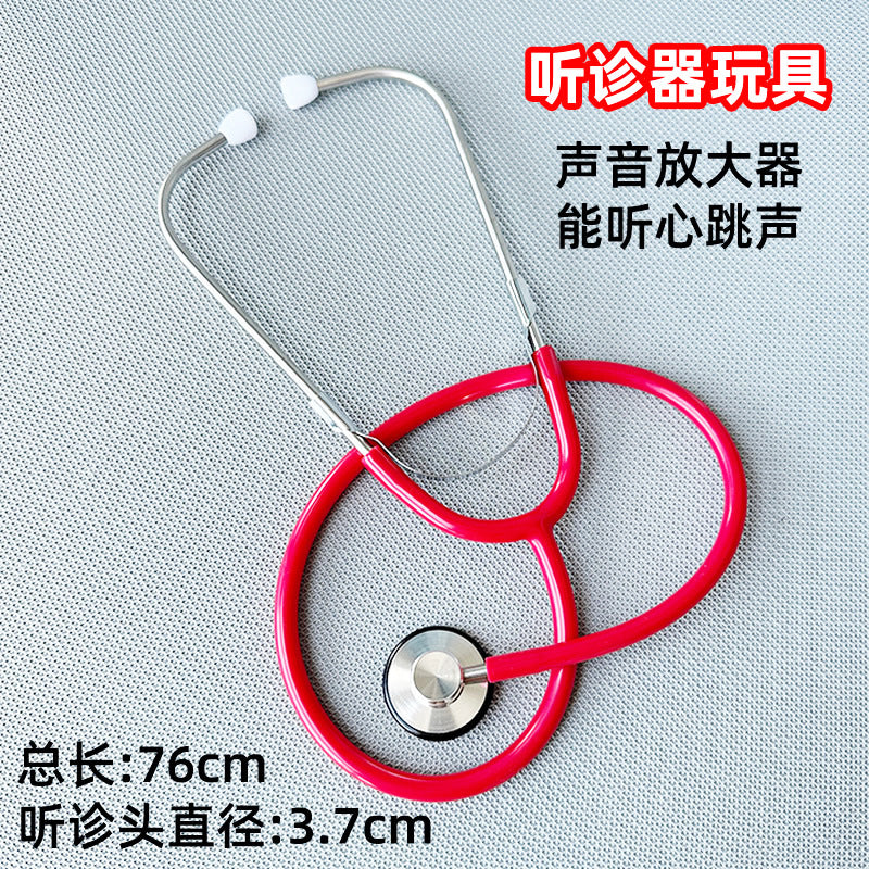 Children's Doctor Toy Hospital Hanging Bottle Infusion Needle Stethoscope Syringe Kindergarten Boys and Girls Injection…