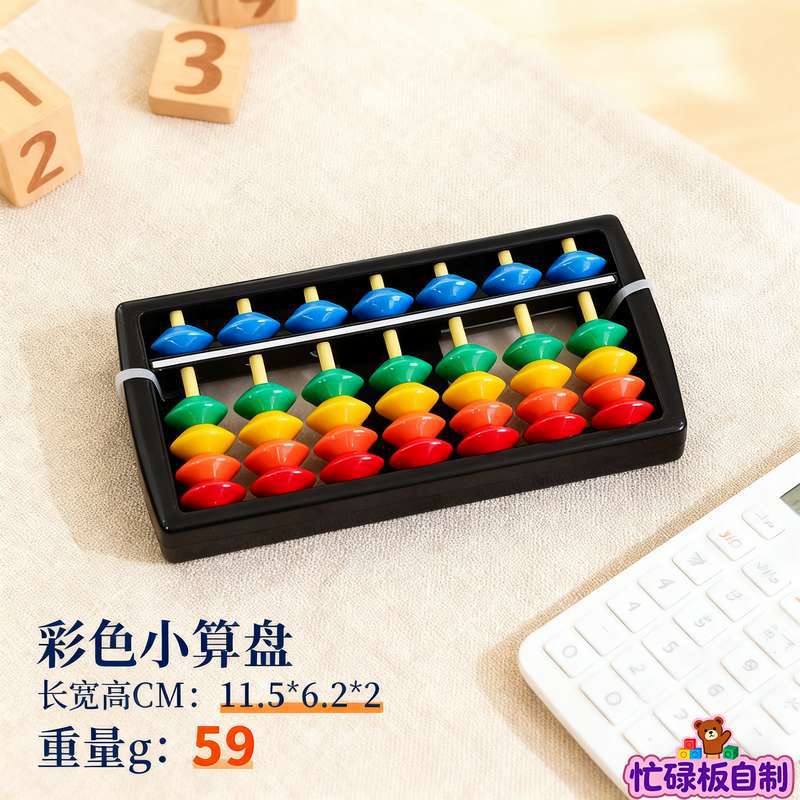 Baby and Children's Fence Busy Board DIY Accessories Early Education Educational Toys for Learning Words and Numbers Hole…