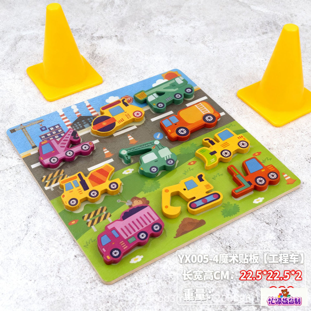 Baby and Children's Fence Busy Board DIY Accessories Early Education Educational Toys for Learning Words and Numbers Hole…
