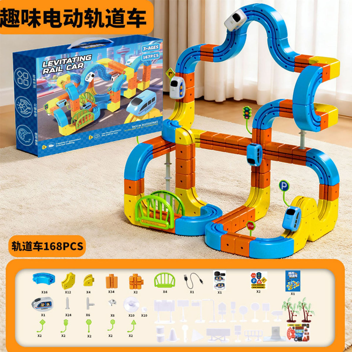 Cross-border Anti-Gravity Transformable Magnetic Track Car Children's Educational Magnetic Building Block Toy DIY Gift for…