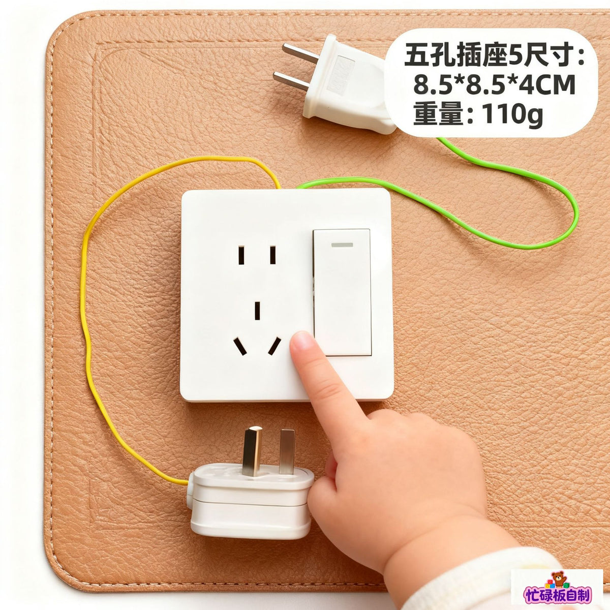Baby and Children's Fence Busy Board DIY Accessories Early Education Educational Toys for Learning Words and Numbers Hole…