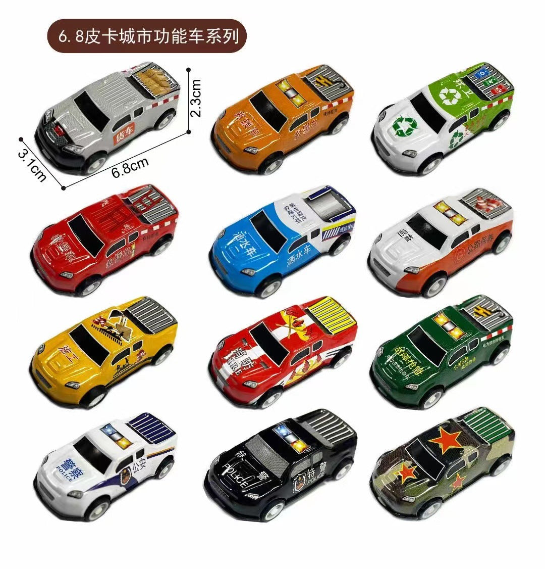 Alloy Pull-Back Metal Inertia Mini Car Children's Toy for Boys, Small Gift for Kindergarten Kids, Wholesale - Pickup city…