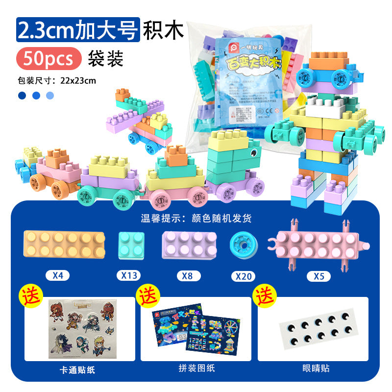 Children's Large Particle Building Blocks Assembled Kindergarten Educational Early Education Boys and Girls Toy Factory…