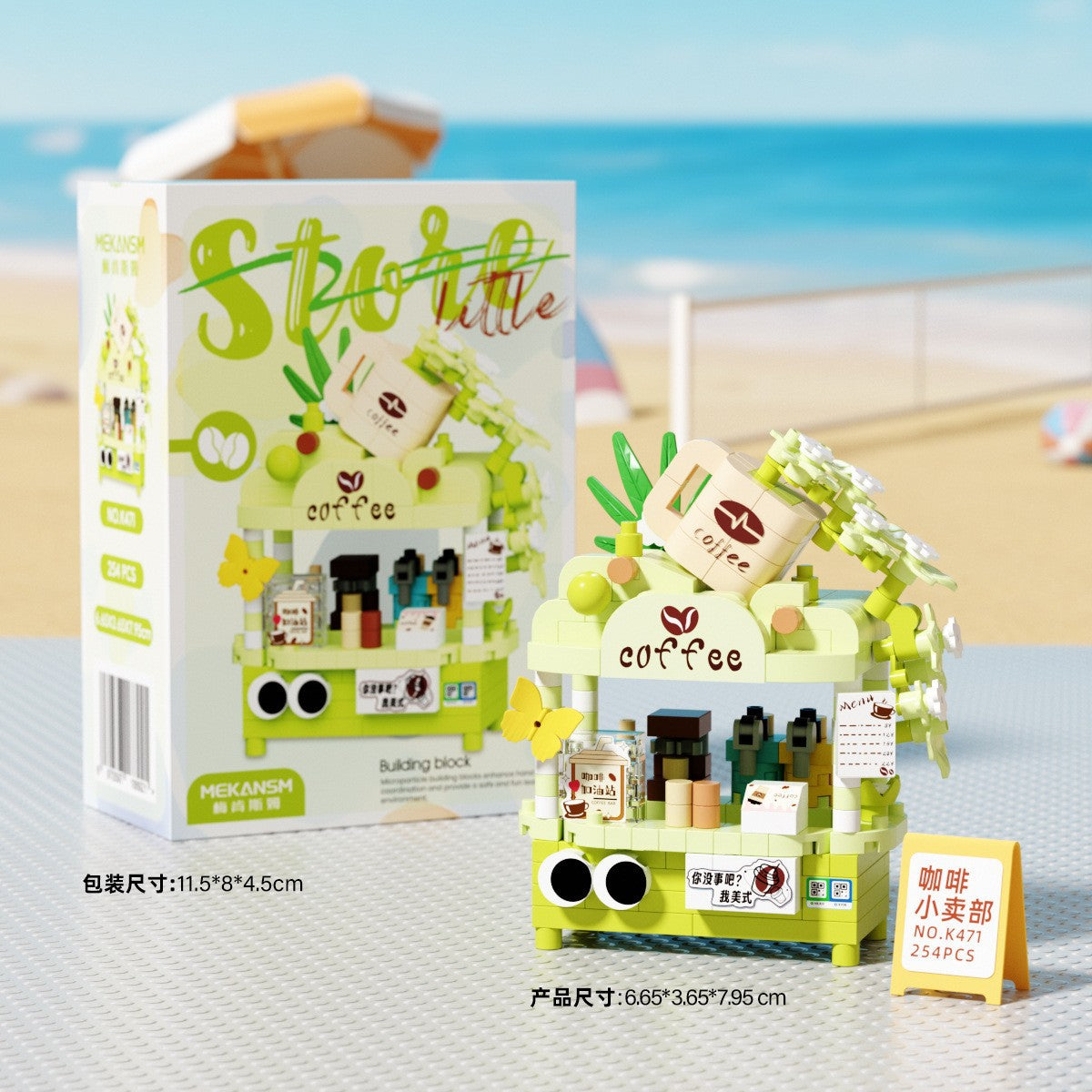 Back-To-School Gift: Building Blocks for Assembling Various Street Scenes, Small Reward Gifts for Elementary School…