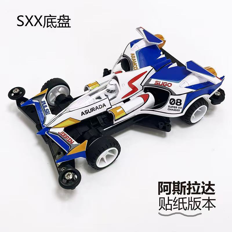 Jie pin Mini four-wheel drive assembly model MS segmented chassis shock absorber series tenhuang superstar Science and…