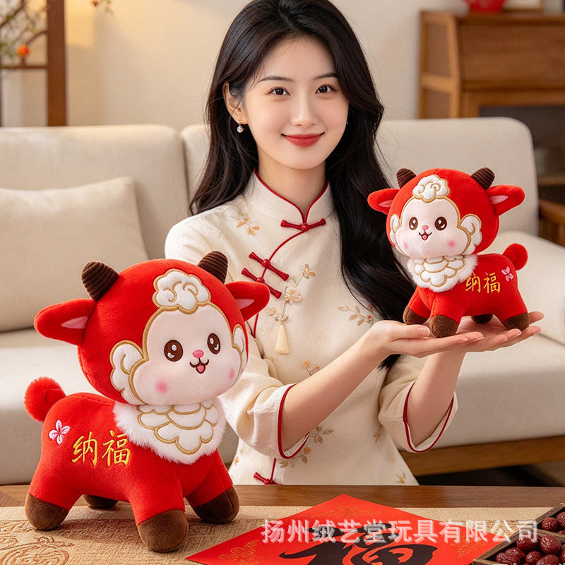 Five Blessings Sheep Plush Toy 2027 Year of the Sheep Pendant, Mascot, New Year Gift, Zodiac Sheep Logo - image 2