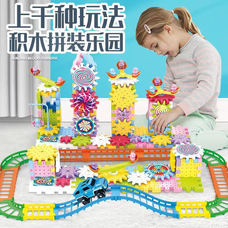 Variety Electric building block gear large particle soft glue macaron gift box Children's decompression assembly puzzle toy