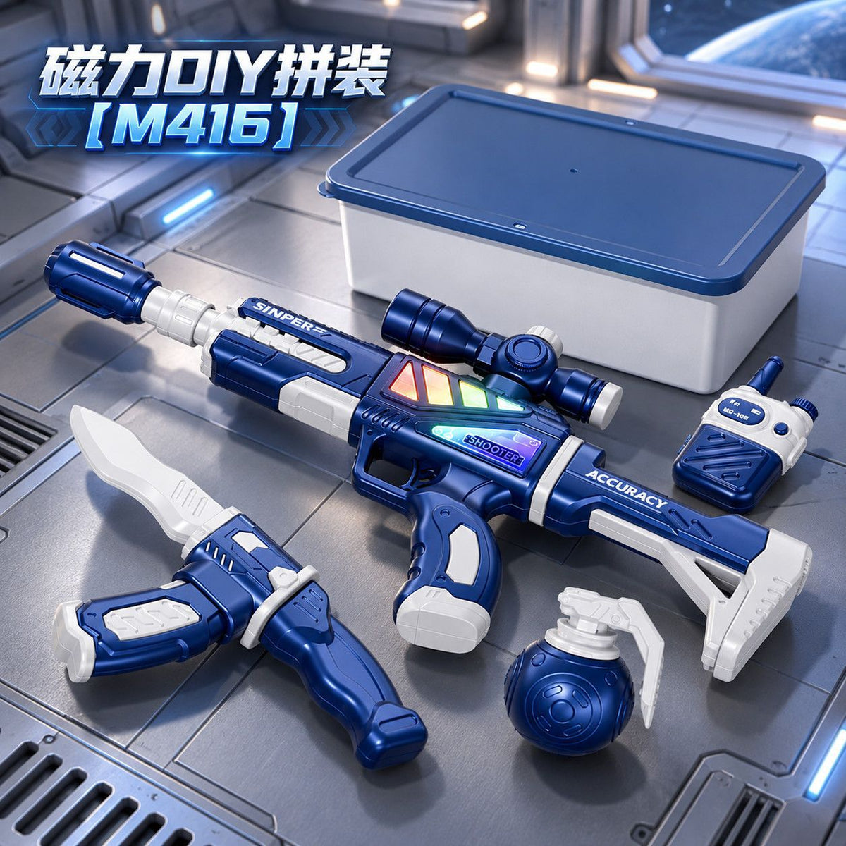 Children's magnetic assembly gun, versatile DIY simulation model, hitting sound effects, 6-year-old boy assembly toy…