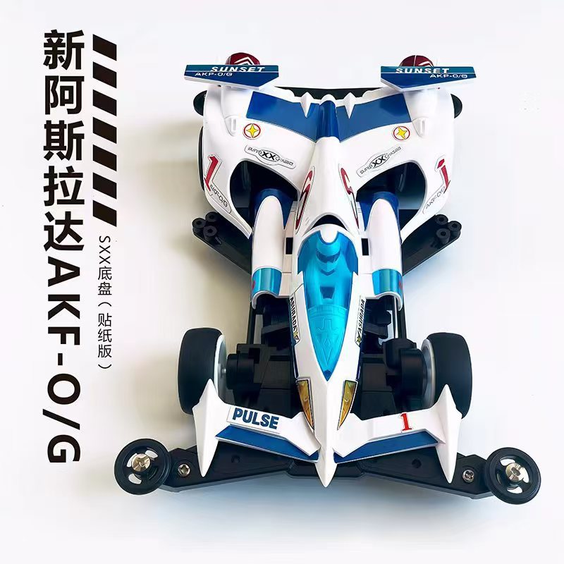 Jie pin Mini four-wheel drive assembly model MS segmented chassis shock absorber series tenhuang superstar Science and…