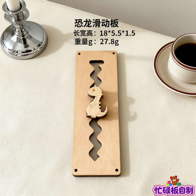 Baby and Children's Fence Busy Board DIY Accessories Early Education Educational Toys for Learning Words and Numbers Hole…