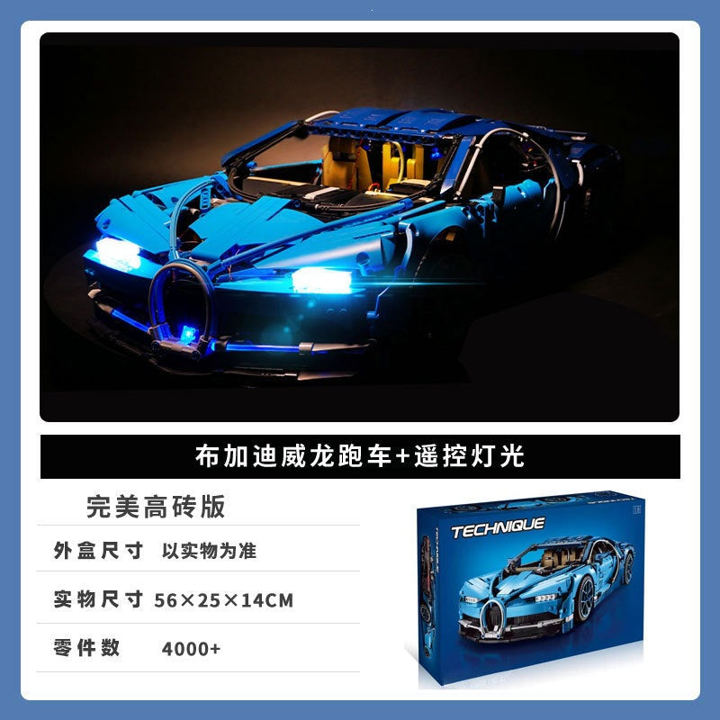 Cross-Border Compatible Lego 42083 Bugatti Veyron Building Block Sports Car Toy Mechanical Set High-Difficulty Toys…