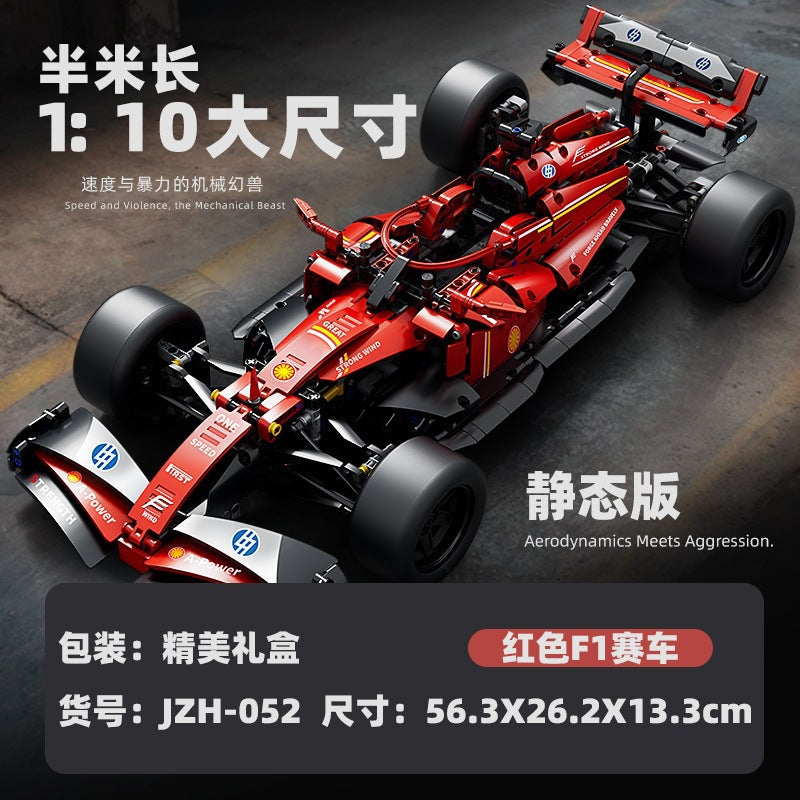 Cross-Border New Product Cyberpunk Building Block Ornaments 911 Lamborghini Space-Themed Sports Car Children's Toy Car…
