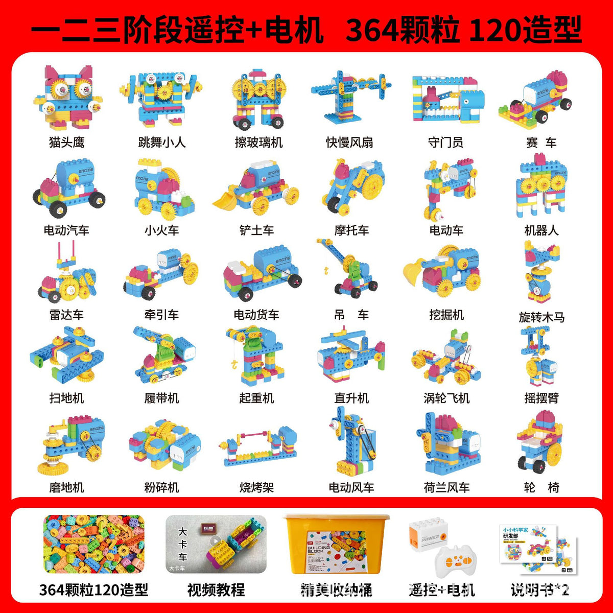 Children's Building Blocks, Large Particles, Early Education, Transmission Science and Education Teaching Aids 9656…