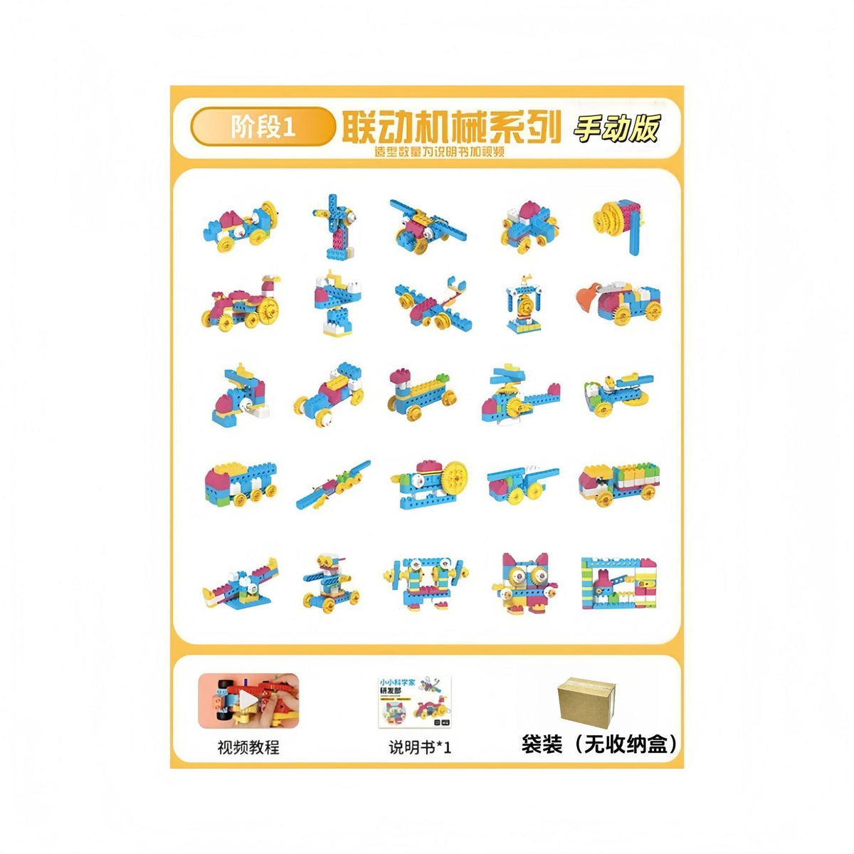 Children's Large Particle Building Blocks Electric Gear Mechanical Science and Education Educational Assembly Toys 9656…