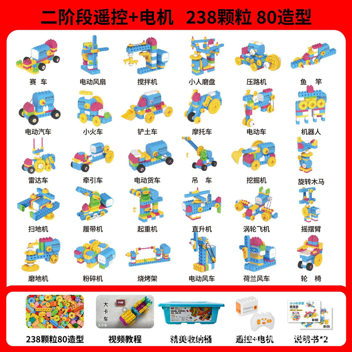Children's Building Blocks, Large Particles, Early Education, Transmission Science and Education Teaching Aids 9656…