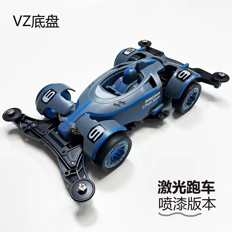 Jie pin Mini four-wheel drive assembly model MS segmented chassis shock absorber series tenhuang superstar Science and…
