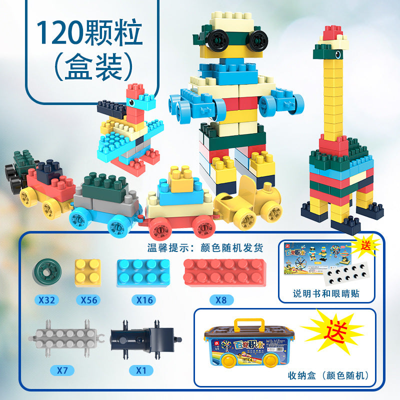 Children's Large Particle Building Blocks Assembled Kindergarten Educational Early Education Boys and Girls Toy Factory…