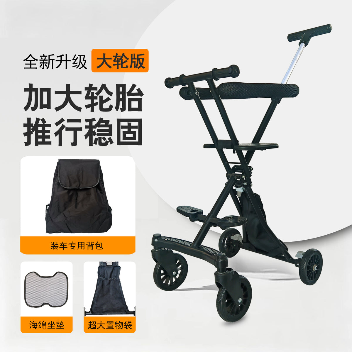 The Ultimate Baby Stroller for Outings, Large Children's Stroller with Enlarged Tires, Suitable for Travel on Airplanes…