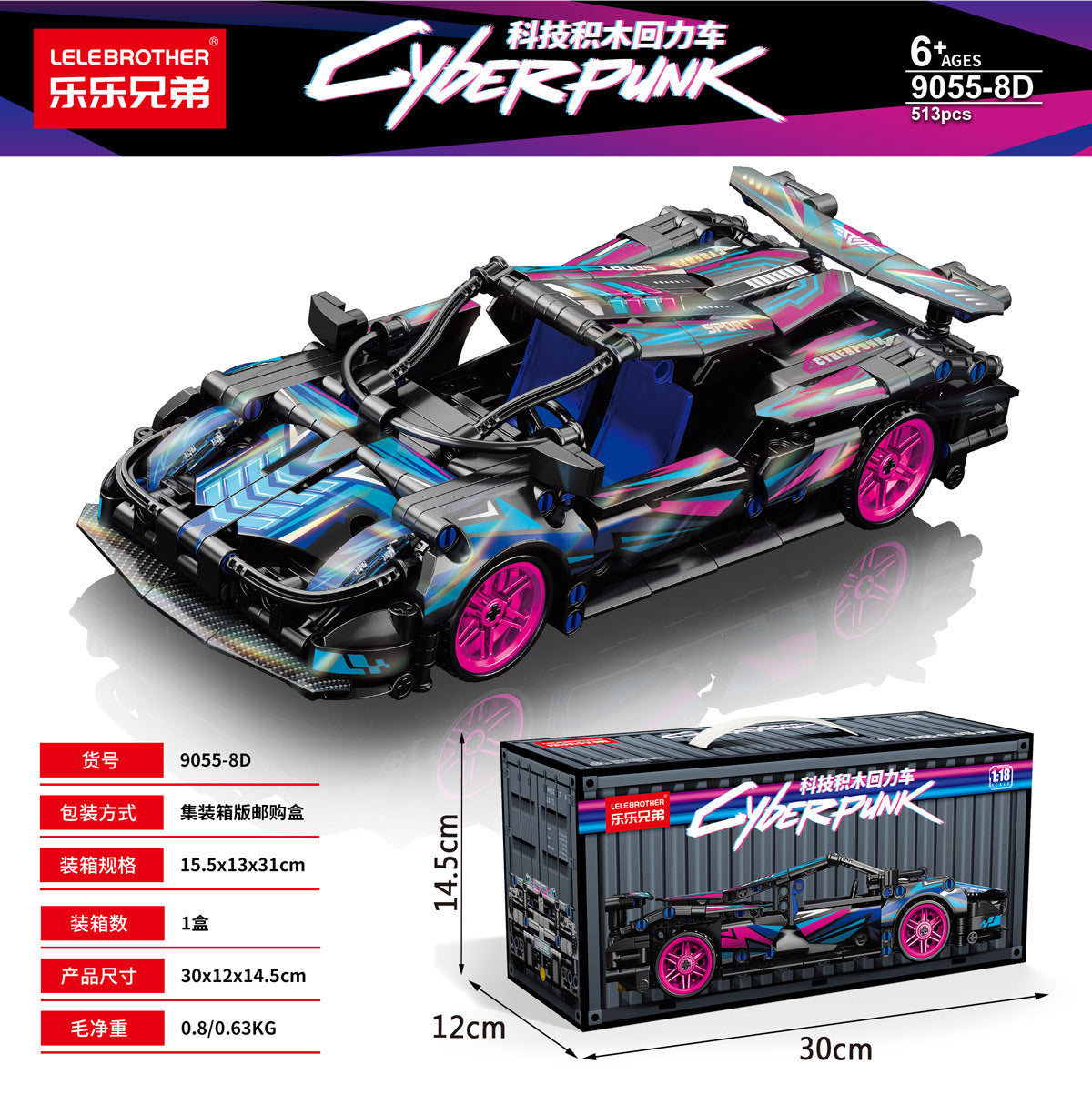 911 Electroplated Purple Apollo Sun God Drift Sports Car Model High-Difficulty Assembly Building Blocks Toy Wholesale…