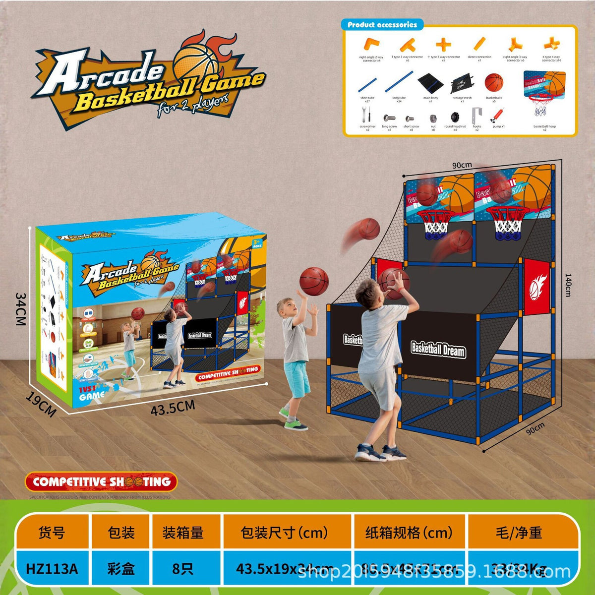 Cross-border best-selling two-player shooting machine with lights and scoring system, indoor and outdoor basketball stand…