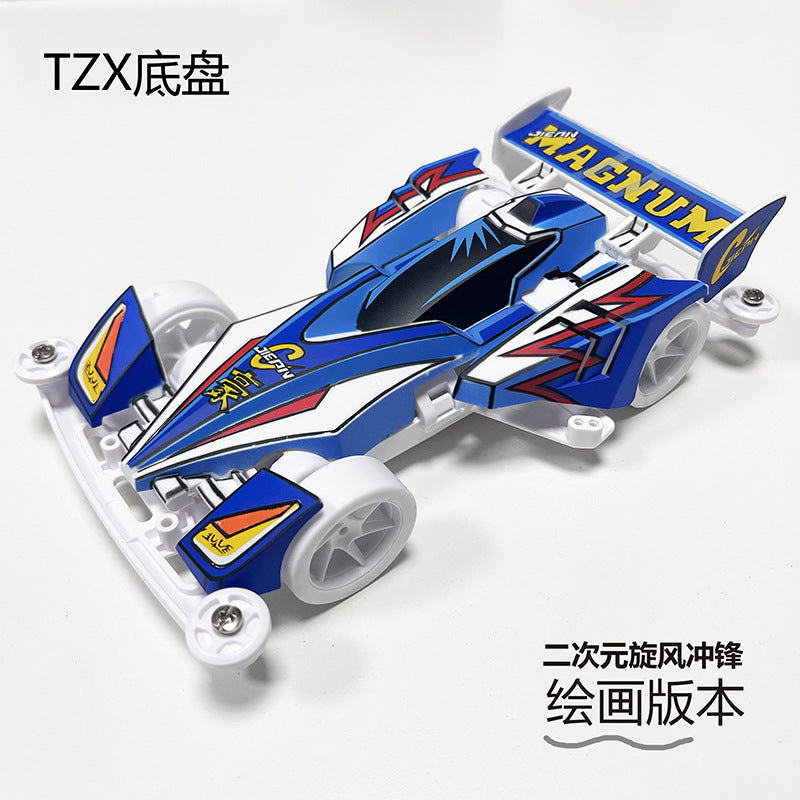 Jie pin Mini four-wheel drive assembly model MS segmented chassis shock absorber series tenhuang superstar Science and…