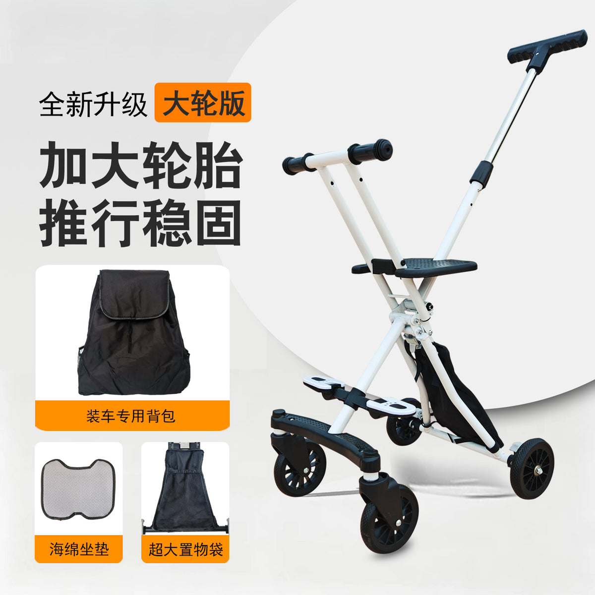 The Ultimate Baby Stroller for Outings, Large Children's Stroller with Enlarged Tires, Suitable for Travel on Airplanes…
