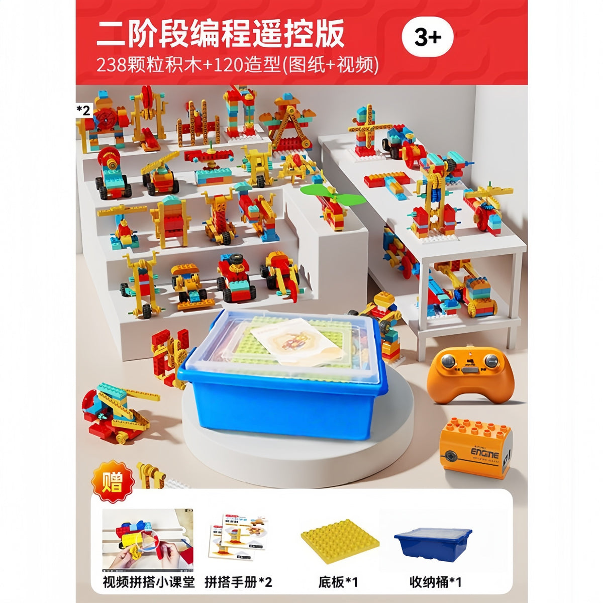 Children's Large Particle Building Blocks Electric Gear Mechanical Science and Education Educational Assembly Toys 9656…