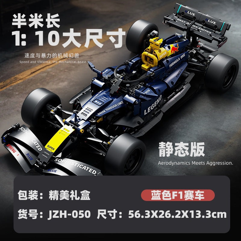 Cross-Border New Product Cyberpunk Building Block Ornaments 911 Lamborghini Space-Themed Sports Car Children's Toy Car…