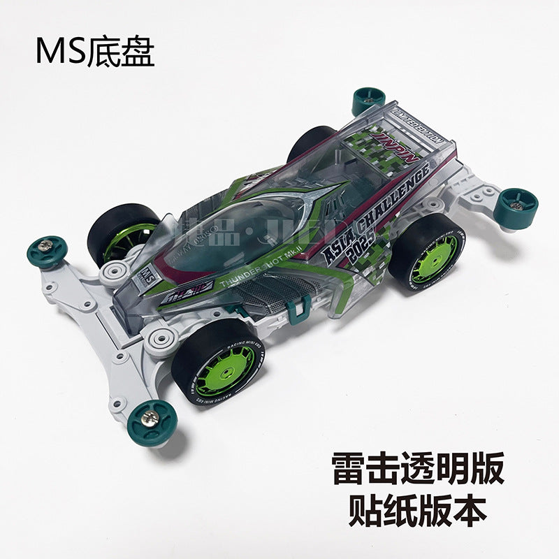 Jie pin Mini four-wheel drive assembly model MS segmented chassis shock absorber series tenhuang superstar Science and…