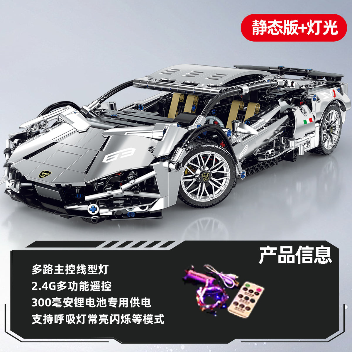 911 Electroplated Purple Apollo Sun God Drift Sports Car Model High-Difficulty Assembly Building Blocks Toy Wholesale…