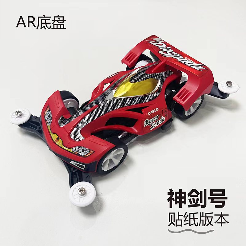 Jie pin Mini four-wheel drive assembly model MS segmented chassis shock absorber series tenhuang superstar Science and…