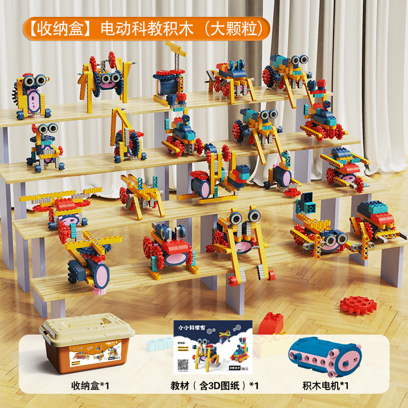 Building blocks science and education electric gear building blocks large particles kindergarten early education…