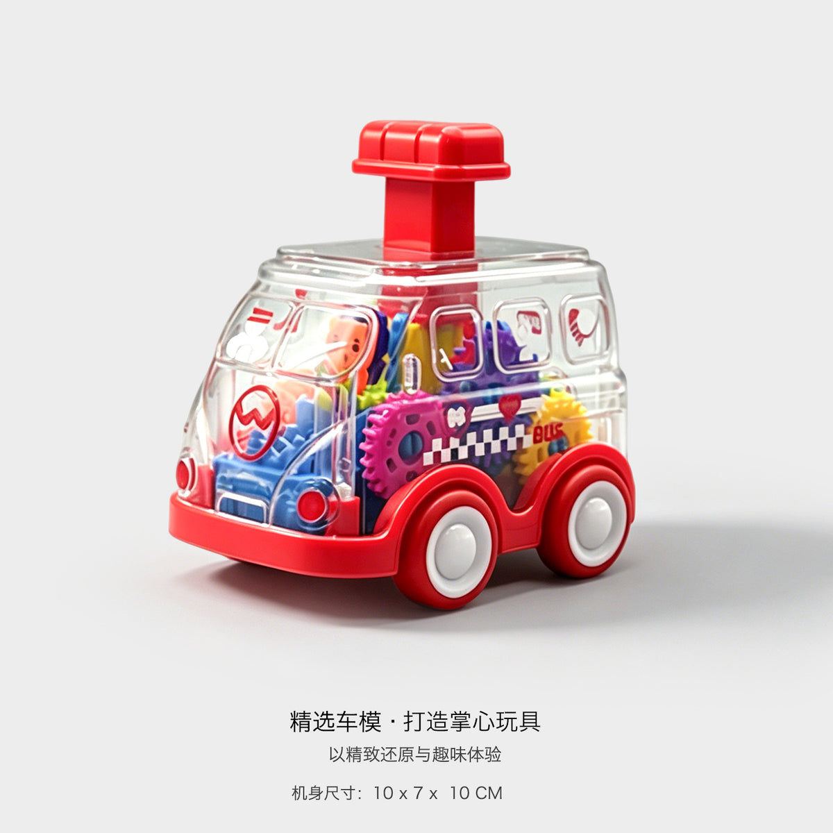Push-And-Go Gear Car Toy, Inertia Small Car, Transparent Bus Car, Children's Educational Toy, Children's Day Gift - Cute…